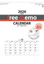 2025/09/20発売予定! 【おまけCL付】フリーメモ 2026年 壁掛けカレンダー CL26-1526