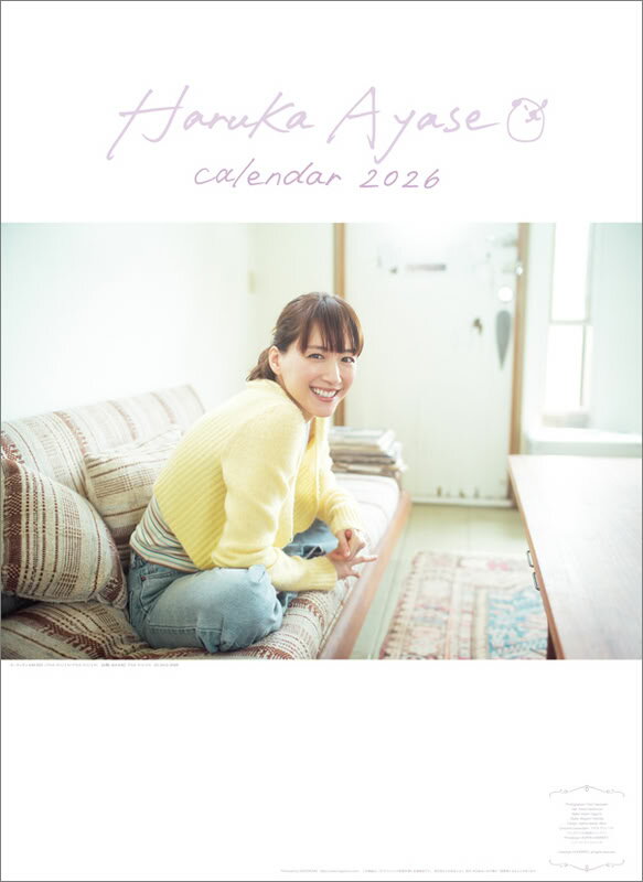 【おまけCL付】2025/11/15発売予定! 綾瀬はるか 2026年 壁掛けカレンダー CL-169 CL26-169