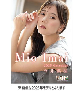 2025/11/08発売予定! 【おまけCL付】今井美桜 2026年 壁掛けカレンダー CL-210 CL26-210