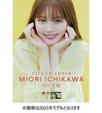 2025/11/08発売予定! 【おまけCL付】市川美織 2026年 壁掛けカレンダー CL-226 CL26-226