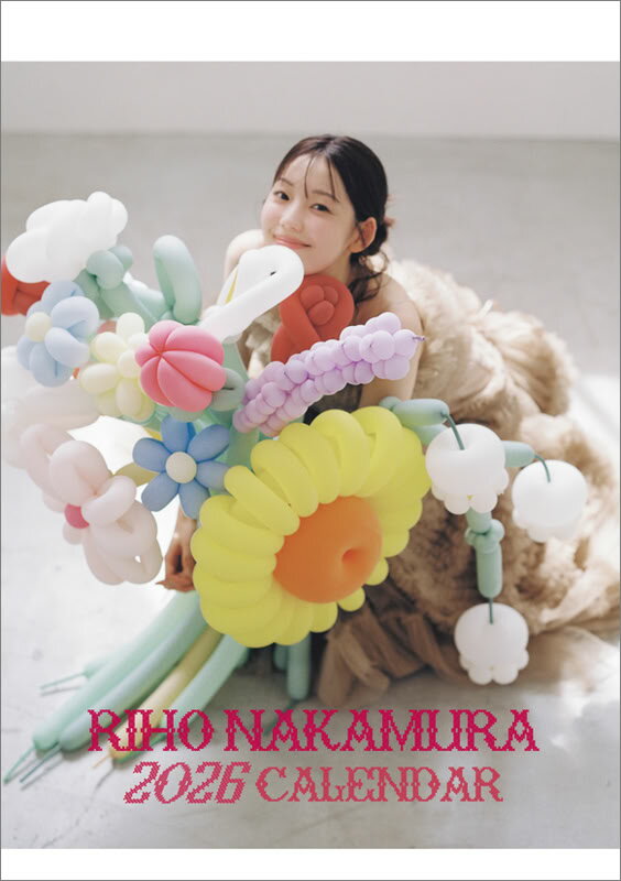 2025/11/22発売予定! 卓上 中村里帆 2026年 カレンダー CL-242 CL26-242