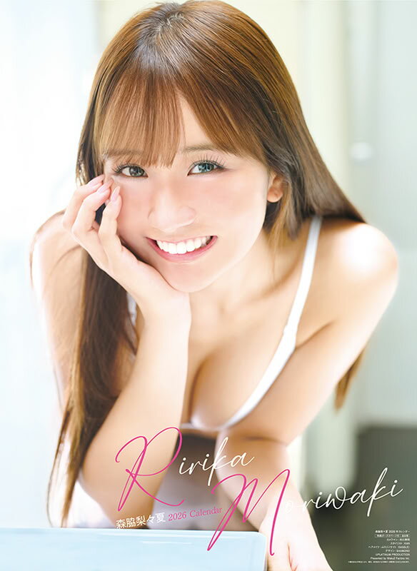 楽天市場】壁掛け カレンダー（タレント｜カレンダー）：本・雑誌