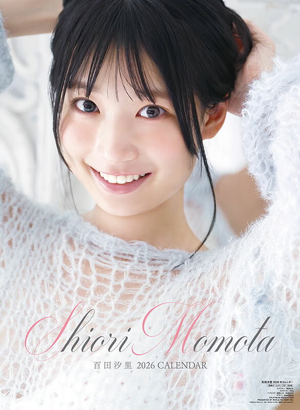 2025/12/06発売予定! 百田汐里 2026年 壁掛けカレンダー CL-256 CL26-256W