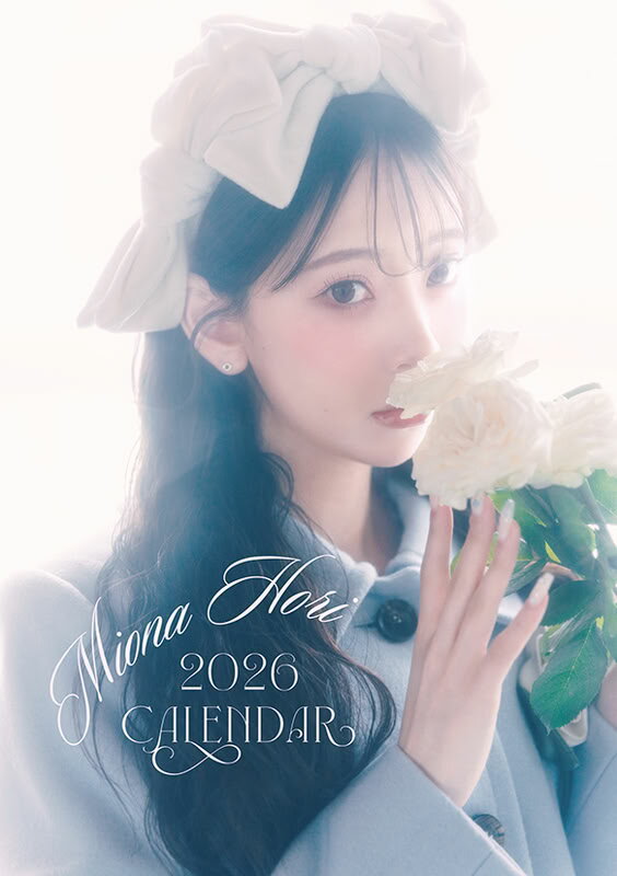 2025/11/29発売予定! 卓上 堀未央奈 2026年 カレンダー CL-273 CL26-273W