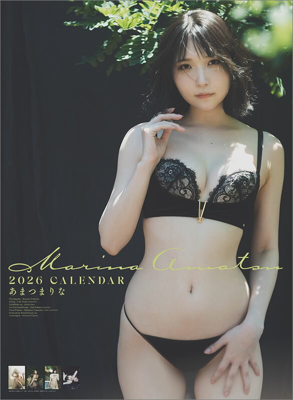 2025/10/11発売予定! あまつまりな 2026年 壁掛けカレンダー CL-280 CL26-280W