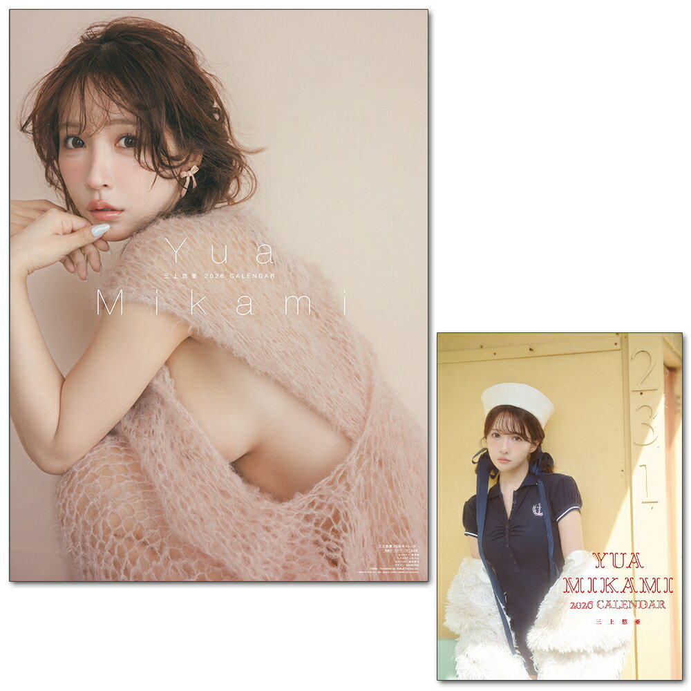 2025/12/06発売予定! 三上悠亜 壁掛け・卓上セット CL26-285 CL26-286 2026年 カレンダー CL-285-286 C..