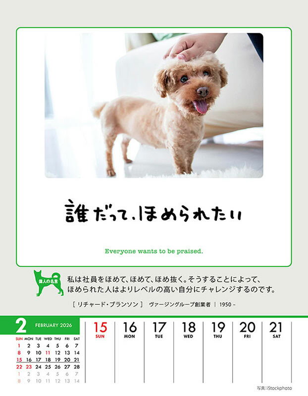 �ڻĤ�鷺���ۿ����ϥ�����󥹡� ���/�ɳ� 2026ǯ �������� CL-383 CL26-383