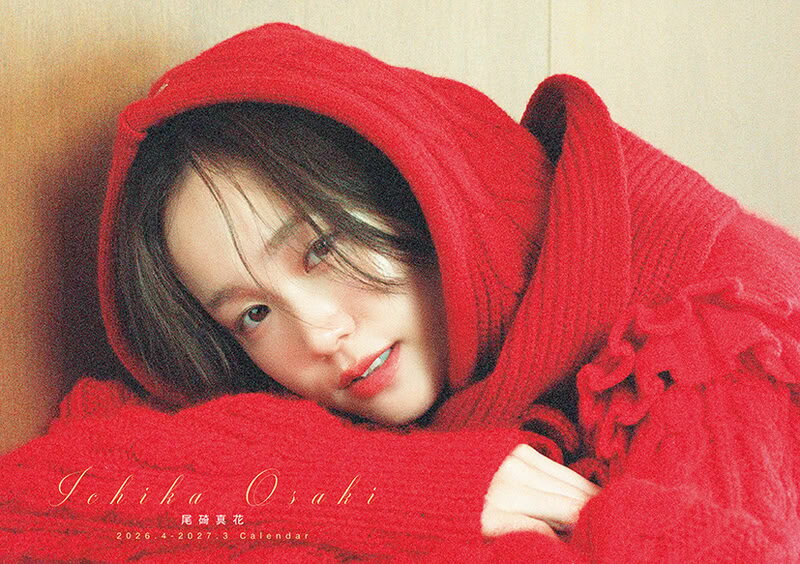 2026/03/21発売予定! 卓上 尾碕真花 4月始まり (2026.4-2027.3) 2026年 カレンダー CL-4522 CL26-4522W