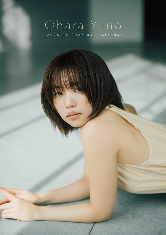 2026/03/28発売予定! 卓上 大原優乃 4月始まり (2026.4-2027.3) 2026年 カレンダー CL-4530 CL26-4530W