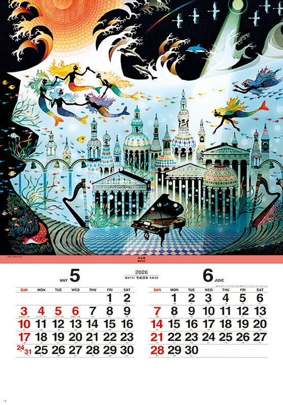 �ڻĤ�鷺����ƣ������ ���ȱƤΥ��إ� 2026ǯ �ɳݤ��������� CL-463 CL26-463