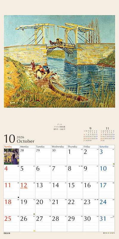 �ڻĤ�鷺����THE������̾�� 2026ǯ �ɳݤ��������� CL-474 CL26-474