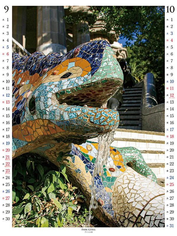 �ڻĤ�鷺����GAUDI ����������ե��ߥꥢ�ȴ��פη�¤ʪ 2026ǯ �ɳݤ��������� CL-528 CL26-528