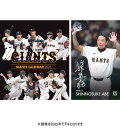 2025/11/01発売予定! 【おまけCL付】卓上 ジャイアンツ 2026年 カレンダー CL-563 CL26-563