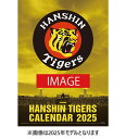 2025/11/29発売予定! 【おまけCL付】阪神タイガース 2026年 壁掛けカレンダー CL-585 CL26-585