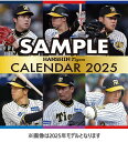 2025/10/25発売予定! 【おまけCL付】卓上 阪神タイガース 2026年 カレンダー CL-586 CL26-586