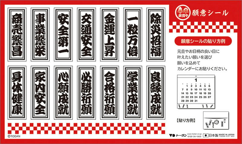 �ڻĤ�鷺������Ⱦ�ʡ����߶Ɀ 2026ǯ �ɳݤ��������� CL-665 CL26-665