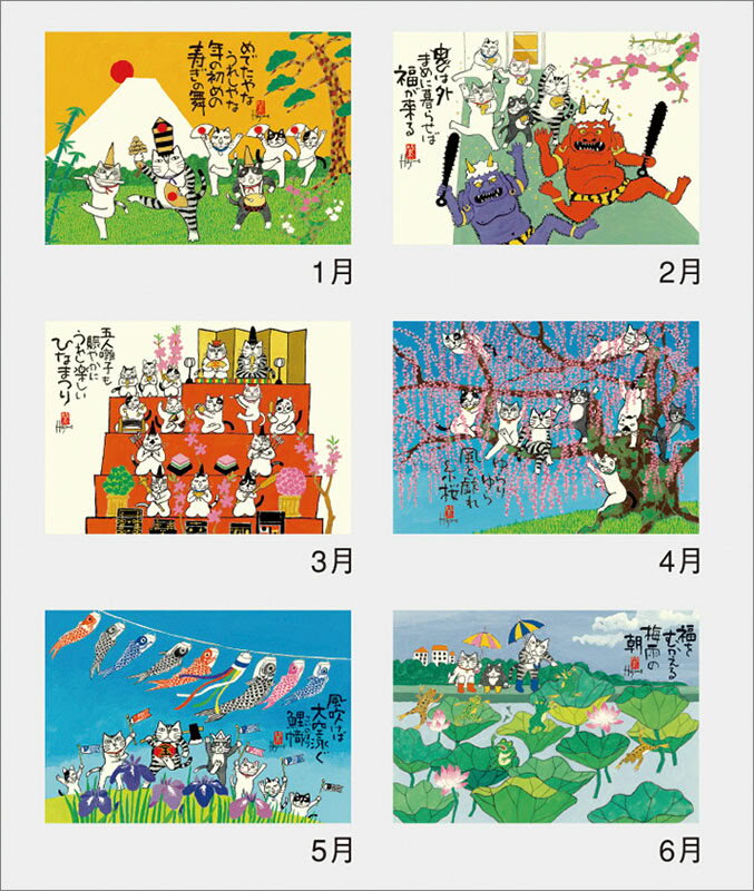 �ڻĤ�鷺���۾�ʡ�ͤ��� 2026ǯ �ɳݤ��������� CL-666 CL26-666