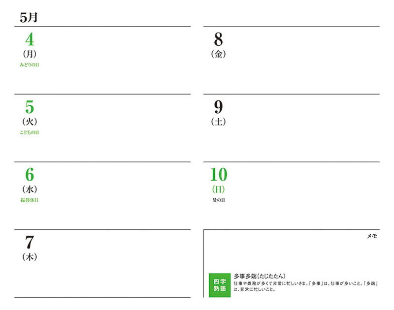 �ڻĤ�鷺���ۥ���ץ��Ģ 2026ǯ �������� CL-701 CL26-701