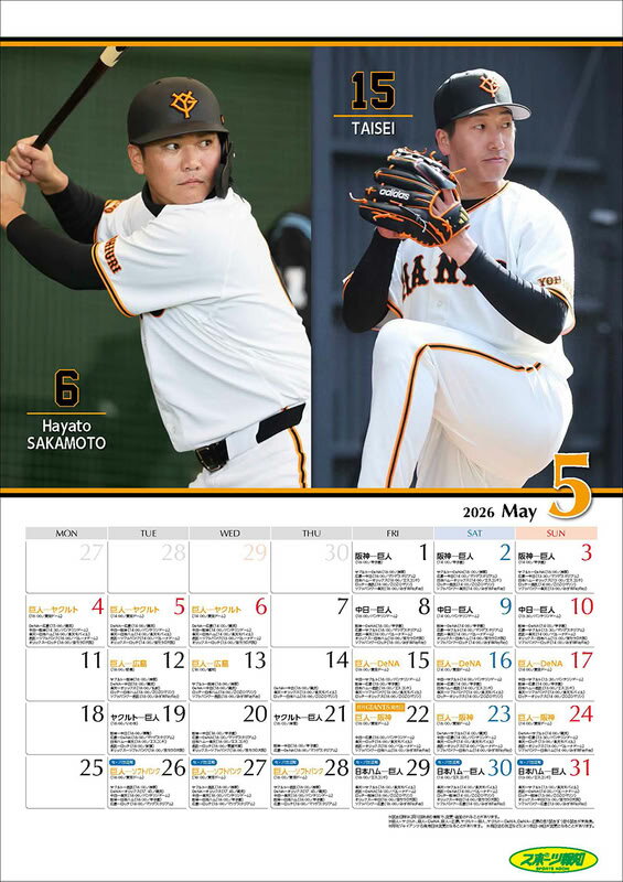 ���㥤����ĥ������塼�륫������2026 (2026ǯ3��Ϥޤ��2027ǯ2��) 2026ǯ �ɳݤ��������� CL-761 CL26-761