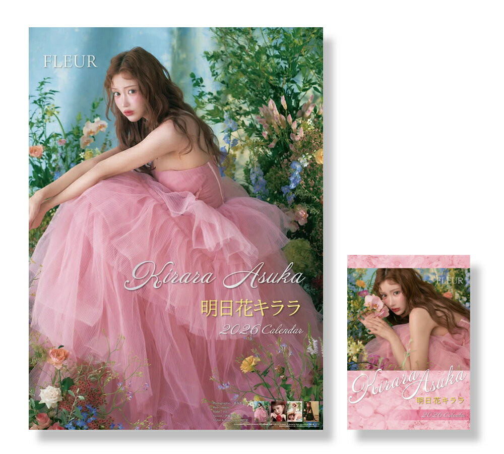 2025/12/06発売予定! 明日花キララ 壁掛け・卓上セット CL26-245 CL26-246 2026年 カレンダー CL-245-2..