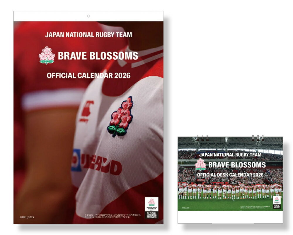【残りわずか】ラグビー日本代表 壁掛け・卓上セット CL26-591 CL26-592 2026年 カレンダー CL-591-592..