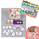 【おまけDVD付】新品 よみ人いらず!!小倉百人一首 ひとりでできる よみあげ機付き(3)