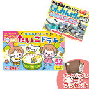 【おまけDVD付】新品 リズムでノリノリ たいこドラム / (雑貨) 4959321009918