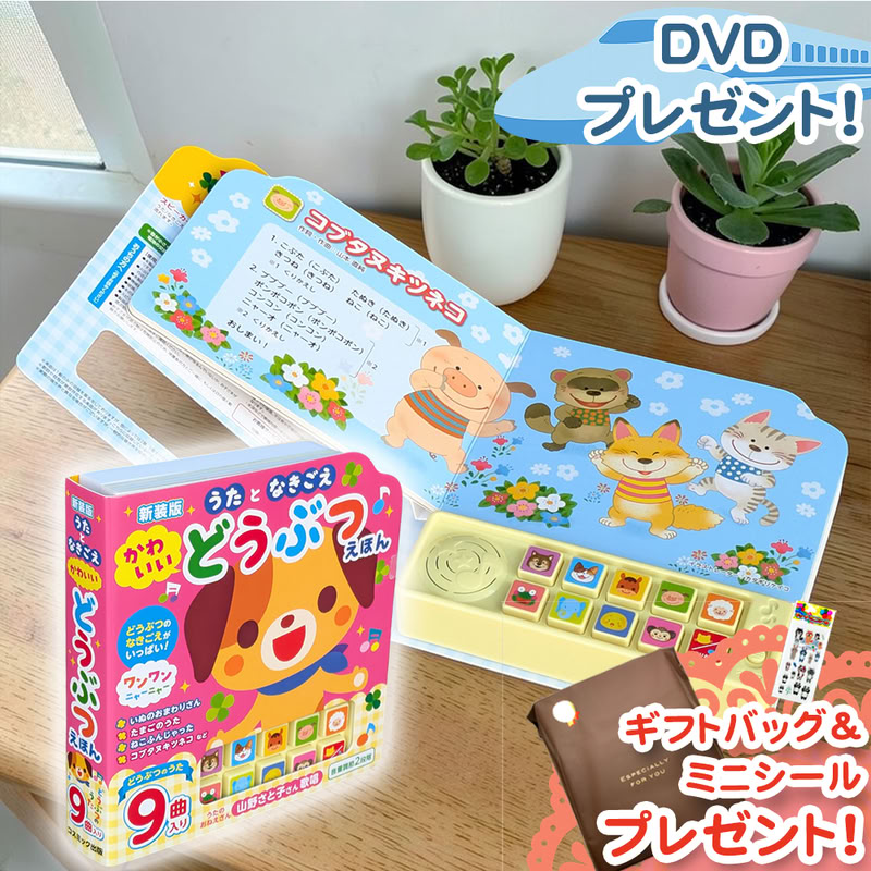 �ڤ��ޤ�DVD�աۿ��� ������ ���� �� �ʤ����� ���襤�� �ɤ��֤Ĥ��ۤ��9�� �����Ф볨�� �Ļ������ΰ��� 0�� 1�� 2�� 3�� �ץ쥼��� ��������...