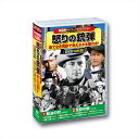 【おまけCL付】新品 西部劇パーフェクトコレクション 怒りの銃弾 / (10枚組DVD) ACC-292
