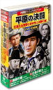 【おまけCL付】新品 西部劇パーフェクトコレクション 平原の決闘 / (10枚組DVD) ACC-298