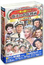 【おまけCL付】新品 一度は観たい! 珠玉の名作映画 ケイン号の叛乱 / (10DVD) ACC-304