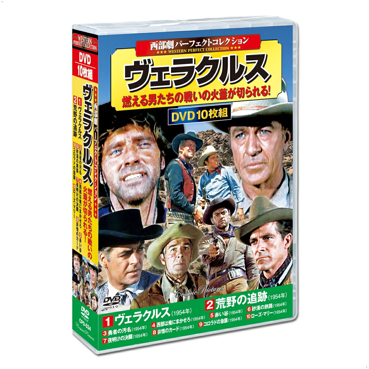 商品説明 1. ヴェラクルス 93分 カラー 1954年 原題「Vera Cruz」 監督：ロバート・アルドリッチ 主演：ゲーリー・クーパー、バート・ランカスター、ドニーズ・ダルセル、シーザー・ロメロ、サラ・モンティエール 南北戦争直後の動乱のメキシコで金儲けを企む二人の男。 二大スター競演で魅せる傑作!! 2. 荒野の追跡 77分 カラー 1954年 原題「Ride Clear of Diablo」 監督：ジェシー・ヒッブス 主演：オーディ・マーフィ、スーザン・キャボット、ダン・デュリエ、アッベ・レイン 父親と弟が殺され帰郷した鉄道技師が、単独で犯人捜しを始めるが……。 ダン・デュリエがバイプレーヤーとして名演技を披露！ 3. 勇者の汚名 75分 カラー 1954年 原題「Riding Shotgun」 監督：アンドレ・ド・トス 主演：ランドルフ・スコット、ウェイン・モリス 駅馬車の護衛をしながら殺人犯を追う男。 ある町で犯人の銃を持った男を見つけ追跡するが、それは罠で……!? 濡れ衣を着せられた正義の主人公が独りで戦いに挑む！ 4. 西部は俺にまかせろ 77分 カラー 1954年 原題「Three Hours to Kill」 監督：アルフレッド・L・ワーカー 主演：ダナ・アンドリュース、ドナ・リード、ダイアン・フォスター 殺人の濡れ衣を着せられ逃げ出した男が帰郷する。 保安官に猶予をもらった日没までに、果たして真犯人を見つけ出せるか!? 5. 赤い谷 80分 カラー 1954年 原題「Arrow in the Dust」 監督：レスリー・セランダー 主演：スターリング・ヘイドン、コリーン・グレイ 幌馬車隊に紛れて逃げようと、あとを追う脱走兵。 途中、先住民に襲われた騎兵隊に遭遇し、瀕死の少佐から幌馬車隊の護衛を頼まれる。 先住民との壮絶な死闘を描く！ 6. 砂漠の旅路 75分 カラー 1954年 原題「Southwest Passage」 監督：レイ・ナザロ 主演：ロッド・キャメロン、ジョーン・ドルー、ジョン・アイアランド 二万ドルもの金貨を盗んだ強盗犯が医者になりすまし、 ラクダで西部の砂漠を横断しようと試みている隊に加わるが……。 7. 夜明けの決闘 81分 カラー 1954年 原題「Dawn at Socorro」 監督：ジョージ・シャーマン 主演：ロリー・カルフーン、パイパー・ローリー、デヴィッド・ブライアン 肺を患った悪名高いギャンブラーはコロラドへ向かおうとするが、 馬車で出会った娘に惹かれ、途中下車したソコロで娘を追う。 8. 非情のカード 88分 カラー 1954年 原題「The Gambler from Natchez」 監督：ヘンリー・レヴィン 主演：デイル・ロバートソン、デブラ・パジェット 有名ギャンブラーの息子が、父親から呼ばれニューオーリンズへ向かうと、父親は殺されていた。 彼はトランプ“スペードの3”に三人の男の名前を記し、復讐を始める。 9. コロラドの急襲 85分 カラー 1954年 原題「The Outcast」 監督：ウィリアム・H・ウィットニー 主演：ジョン・デレク、ジョーン・エヴァンス 叔父に父親の牧場を奪われた青年は、8年後9人のガンマンを連れて町に戻る。 巨匠Q・タランティーノのお気に入り、ウィリアム・H・ウィットニー監督によるアクション満載の西部劇。 10. ローズ・マリー 104分 カラー 1954年 原題「Rose Marie」 監督：マーヴィン・ルロイ 主演：アン・ブライス、ハワード・キール、フェルナンド・ラマス 19世紀末のカナダ。 猟師の父親を亡くした娘が騎馬警官に助けられる。 '24年のオペレッタを映画化したミュージカル西部劇。 ※作品はすべて日本語字幕入りです。 ※クラシック作品のため、一部画像の乱れ、ノイズがあります。ご了承ください。 商品仕様 形式 10枚組DVD 品番 CPD-034 JAN 4959321956717 発売日 2026.09.05 発売元 コスミック出版 ※仕様・収録内容は告知なく変更になる場合がございます。 登録日 2026.08.24＜ 注 意 事 項 ＞ ◆おまけカレンダーに関する問合せ、クレーム等は一切受付けておりません。 絵柄はランダムとなります。絵柄の指定は出来かねます。 予めご了承ください。