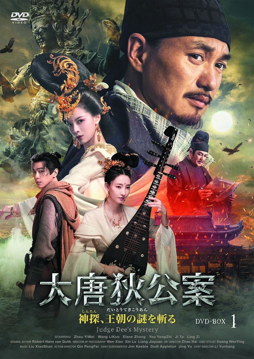 �ڤ��ޤ�CL�աۿ��� ����࿸��� ��õ����ī�����¤�DVD-BOX1 / (6DVD) MX-149SD