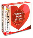 【おまけCL付】新品 ベスト ラブソング 永遠の オールディーズ (3CD) 3ULT-018