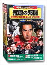 【おまけCL付】新品 西部劇 パーフェクトコレクション 荒原の死闘 / (10DVD) ACC-096-CM