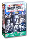 【おまけCL付】新品 戦争映画 パーフェクトコレクション 駆潜艇K-225 / (10DVD) ACC-100-CM