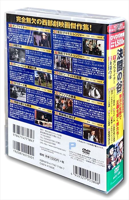 BD / TVアニメ / 革命機ヴァルヴレイヴ 2(Blu-ray) (Blu-ray+CD) (完全生産限定版) / ANZX-9044