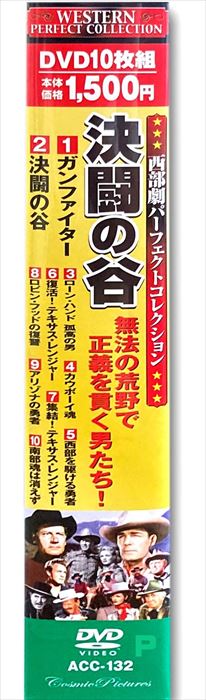 DVD / 米米CLUB / a K2C ENTERTAINMENT THE LAST SYMPOSIUM / SRBL-1062