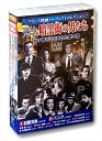 【おまけCL付】新品 フランス映画パーフェクトコレクション フィルム・ノワール 暗黒街の男たち DVD10枚組 ACC-141