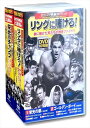 ◆ 商品説明 1. 栄光の都 104分 モノクロ 1940年 監督 : アナトール・リトヴァク 主演 : ジェームズ・キャグニー、アン・シェリダン 2. ゴールデン・ボーイ 99分 モノクロ 1939年 監督 : ルーベン・マムーリアン 主演 : ウィリアム・ホールデン、バーバラ・スタンウィック 3. ボディ・アンド・ソウル 106分 モノクロ 1947年 監督 : ロバート・ロッセン 主演 : ジョン・ガーフィールド、リリー・パルマー 4. チャンプ 86分 モノクロ 1931年 監督 : キング・ヴィダー 主演 : ウォーレス・ビアリー、ジャッキー・クーパー 5. 挑戦者 79分 モノクロ 1952年 監督 : ジョセフ・ペヴニー 主演 : トニー・カーティス、ジャン・スターリング、モナ・フリーマン 6. リングに賭けろ! 80分 モノクロ 1953年 監督 : ベイジル・ディアデン 主演 : ジャック・ワーナー、ロバート・ビーティ 7. 世界拳闘王 102分 モノクロ 1933年 監督 : W・S・ヴァン・ダイク二世 主演 : マーナ・ロイ、マックス・ベア 8. 拳闘のキャグネイ 66分 モノクロ 1932年 監督 : ロイ・デル・ルース 主演 : ジェームズ・キャグニー、マリアン・ニクソン 9. 闘争の丘 61分 モノクロ 1936年 監督 : デヴィッド・ハワード 主演 : ジョン・ウェイン、ジーン・ロジャース 10. スタアと選手 89分 モノクロ 1936年 監督 : ロイド・ベーコン 主演 : マリオン・デイヴィス、クラーク・ゲイブル 11. 群衆は叫ぶ 90分 モノクロ 1938年 監督: リチャード・ソープ 主演: ロバート・テイラー、エドワード・アーノルド 12. 倒れるまで 102分 モノクロ 1937年 監督: マイケル・カーティス 主演: エドワード・G・ロビンソン、ベティ・デイヴィス、ハンフリー・ボガート 13. 鉄腕ジム 104分 モノクロ 1942年 監督: ラオール・ウォルシュ 主演: エロール・フリン、アレクシス・スミス 14. チャンピオン 98分 モノクロ 1949年 監督: マーク・ロブソン 主演: カーク・ダグラス、マリリン・マクスウェル、アーサー・ケネディ 15. 謎のボクサー 91分 モノクロ 1939年 監督: バスビー・バークレイ 主演: ジョン・ガーフィールド、クロード・レインズ 16. 必殺の右パンチ 103分 モノクロ 1947年 監督: ロイ・ローランド 主演: ミッキー・ルーニー、ブライアン・ドンレヴィ、アン・ブライス 17. 鉄の男 81分 モノクロ 1951年 監督: ジョセフ・ペヴニー 主演: ジェフ・チャンドラー、イヴリン・キース、スティーヴン・マクナリー 18. 右手のプライド 90分 モノクロ 1950年 監督: ジョン・スタージェス 主演: ジューン・アリスン、ディック・パウエル、リカルド・モンタルバン 19. 頑張れキャグニー 84分 モノクロ 1935年 監督: ロイド・ベーコン 主演: ジェームズ・キャグニー、パット・オブライエン、オリヴィア・デ・ハヴィランド 20. 身代わりのボクサー 90分 モノクロ 1948年 監督: ルイス・セイラー 主演: デイン・クラーク、アレクシス・スミス ※作品はすべて日本語字幕入りです。 ※クラシック作品のため、一部画像の乱れ、ノイズがあります。ご了承ください。 ■仕様：20枚組DVD ■品番：ACC-154-161 ■JAN：4589675528409 ■発売日：2020.05.29 監督 : アナトール・リトヴァク, ルーベン・マムーリアン, ロバート・ロッセン, キング・ヴィダー, ジョセフ・ペヴニー メディア形式 : モノ 時間 : 30 時間 5 分 出演 : ジェームズ・キャグニー, ウィリアム・ホールデン, ジョン・ガーフィールド, ウォーレス・ビアリー, トニー・カーティス 販売元 : 株式会社コスミック出版 ディスク枚数 : 20 登録日：2022-05-27＜ 注 意 事 項 ＞ ◆おまけカレンダーに関する問合せ、クレーム等は一切受付けておりません。 絵柄はランダムとなります。絵柄の指定は出来かねます。 予めご了承ください。