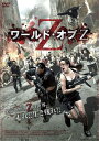 【おまけCL付】新品 ワールド・オブ Z / カール・マククリスタル(1DVD) ALBSD-1954
