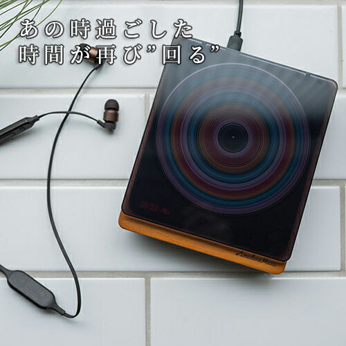 【おまけCL付】アマダナ CDプレーヤー Amadana Music CD Player C.C.C.D.P. /AM-PCD-201-TOW アマダナ CDプレイヤー bluetooth対応 光デジタル出力 小型 コンパクト インテリア レトロ オシャレ 90年代 平成 昭和 誕生日 クリスマス プレゼント ギフト 高音質 高品質