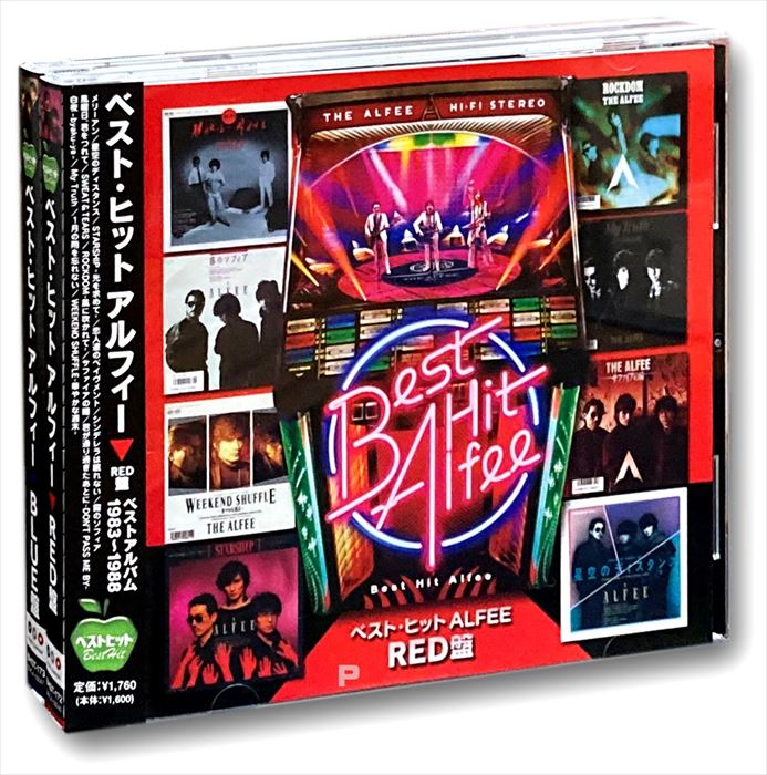 【おまけCL付】新品 ベスト・ヒット アルフィー RED&BLUE盤 / (2枚組CD) BHST-172-173