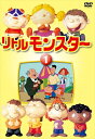 【おまけDVD付】新品 リトルモンスター 1 / (DVD) DKLA-1050