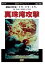 【おまけCL付】新品 真珠湾攻撃 運命の打電「トラ・トラ・トラ」 / (DVD) DKLB-6001