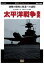 【おまけCL付】新品 太平洋戦争全史 / (DVD) DKLB-6002