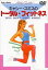 【おまけCL付】新品 キャシー・スミスのトータル・フィットネス / (DVD) DKLH-2002
