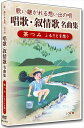 【おまけCL付】新品 唱歌・叙情歌名曲集3 茶つみ / (DVD) DKLJ-1001-3