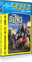 新品 SING/シング:ネクストステージ / マシュー・マコノヒー, トリー・ケリー(DVD) GNBF5759