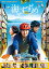 新品 海すずめ / (DVD) KIBF1882 1,921円